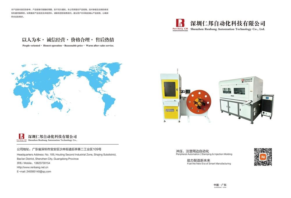 数控刨槽机 2 轴