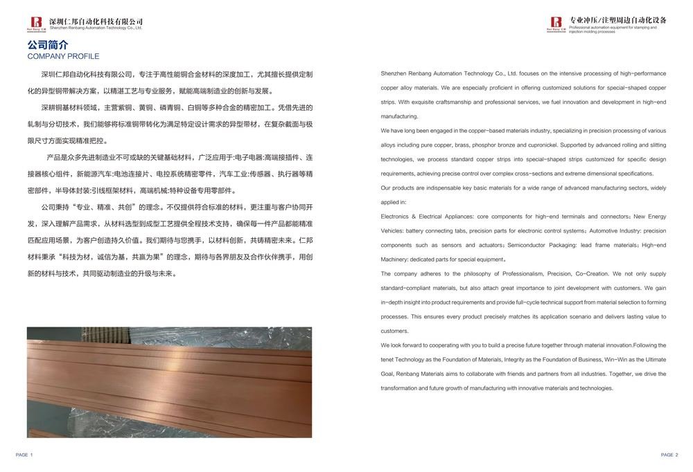 数控刨槽机 4 轴