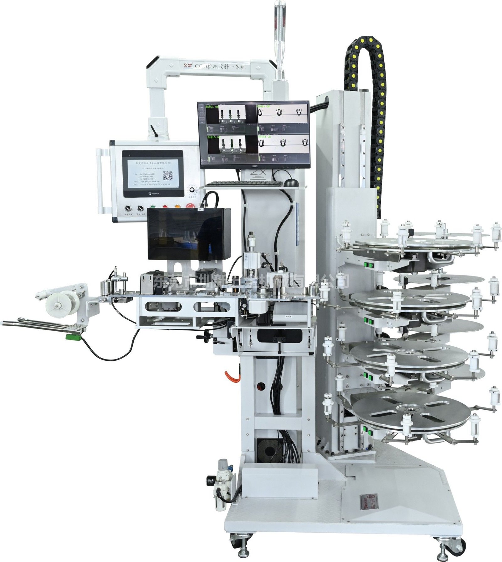 CCD检测自动换盘收料机 RBHP-W41S(11) 4盘1料带