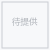 售后服务